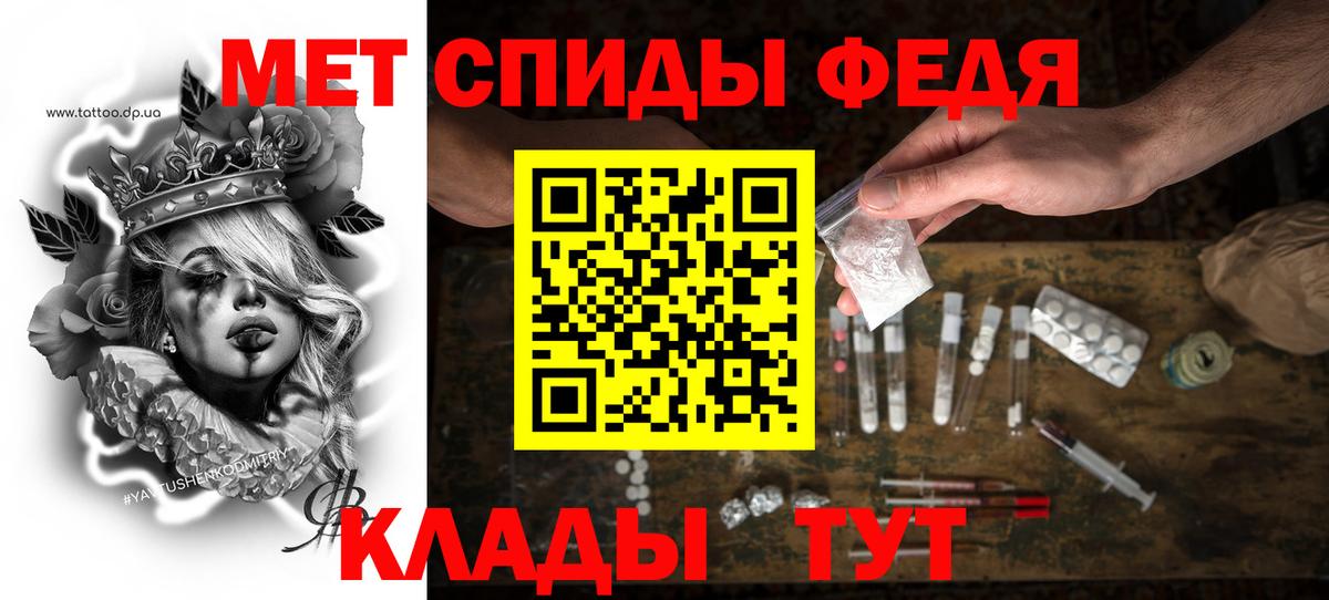 Новозыбков  Amphetamine VHQ  Амфетамин  Вход с VPN 