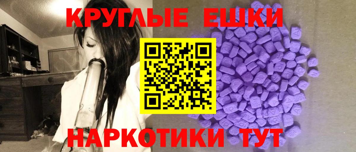 ЭКСТАЗИ Punisher  ЭКСТАЗИ  Новозыбков  Вход с VPN 