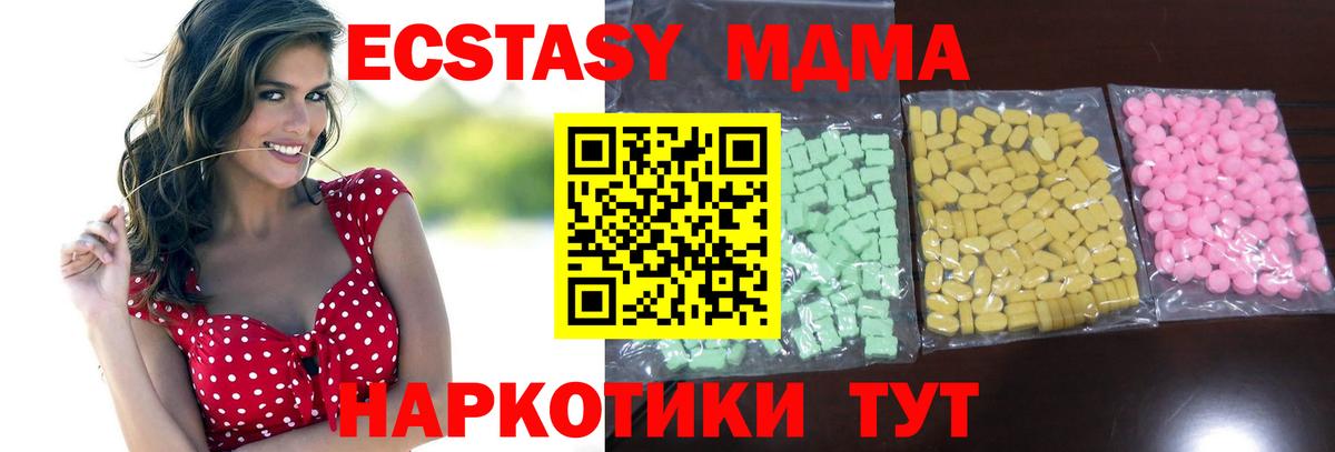 Экстази louis Vuitton Новозыбков