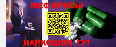 наркотики Славянск-на-Кубани