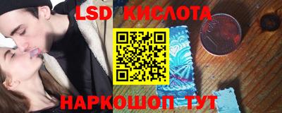 наркотики Славянск-на-Кубани