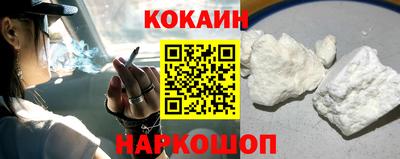 наркотики Славянск-на-Кубани