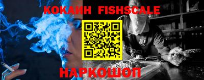 наркотики Славянск-на-Кубани