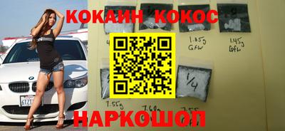 марихуана Славгород