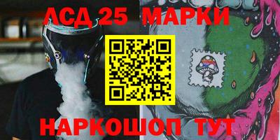марихуана Славгород