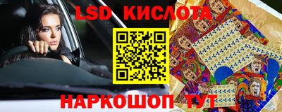 марихуана Славгород
