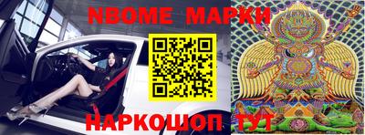 марихуана Славгород