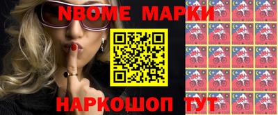 apvp Сланцы