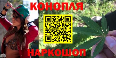 марихуана Славгород