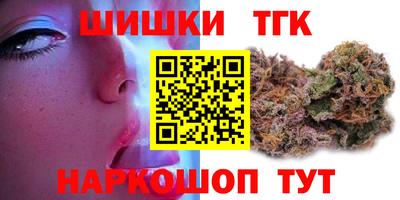 apvp Сланцы