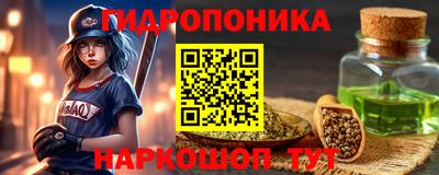 марихуана Славгород