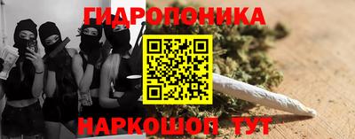 марихуана Славгород
