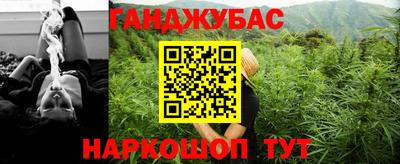 apvp Сланцы