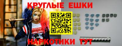 apvp Сланцы