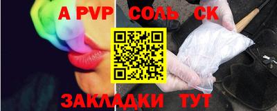 марихуана Славгород