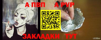 марихуана Славгород