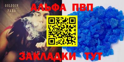 наркотики Славянск-на-Кубани