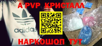 наркотики Славянск-на-Кубани
