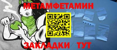 марихуана Славгород