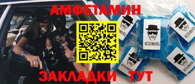 марихуана Славгород