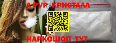 наркотики Славянск-на-Кубани