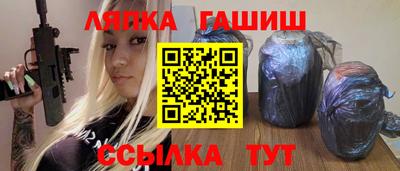 марихуана Славгород