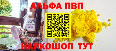 наркотики Славянск-на-Кубани