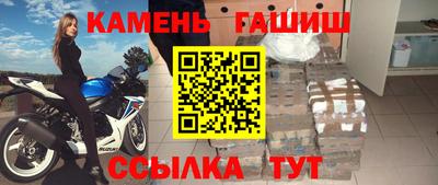 apvp Сланцы