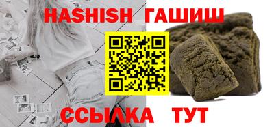марихуана Славгород