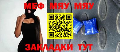 марихуана Славгород