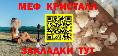 apvp Сланцы