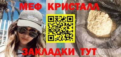 наркотики Славянск-на-Кубани