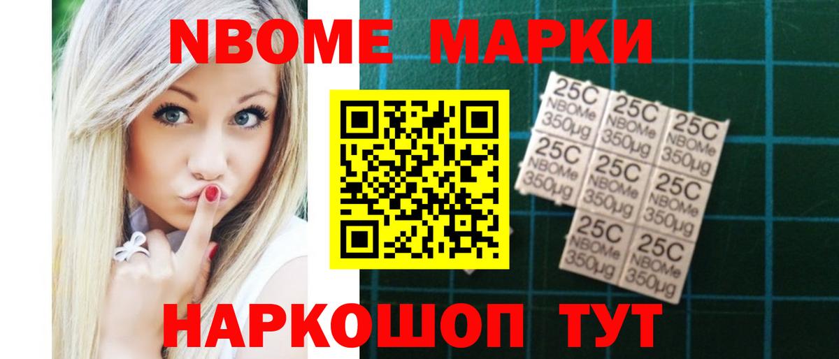 LSD-25 экстази ecstasy Новозыбков