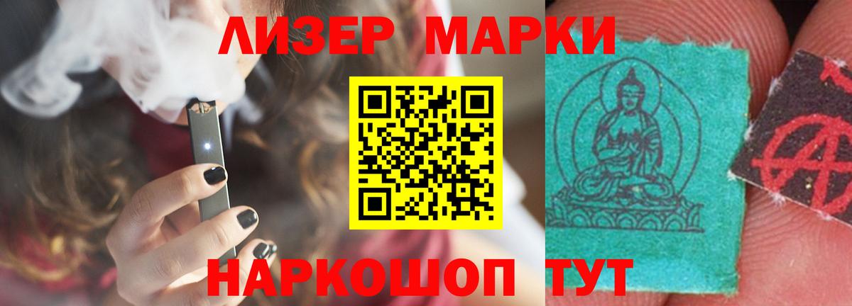 Новозыбков  Лсд 25 экстази кислота  Вход с VPN 