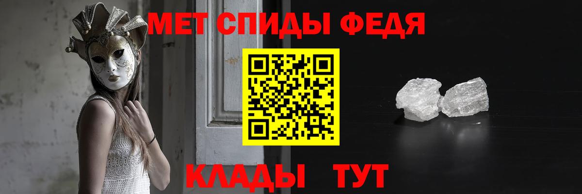 МЕТАМФЕТАМИН Methamphetamine  МЕТАМФЕТАМИН Methamphetamine  Вход с VPN  Новозыбков 