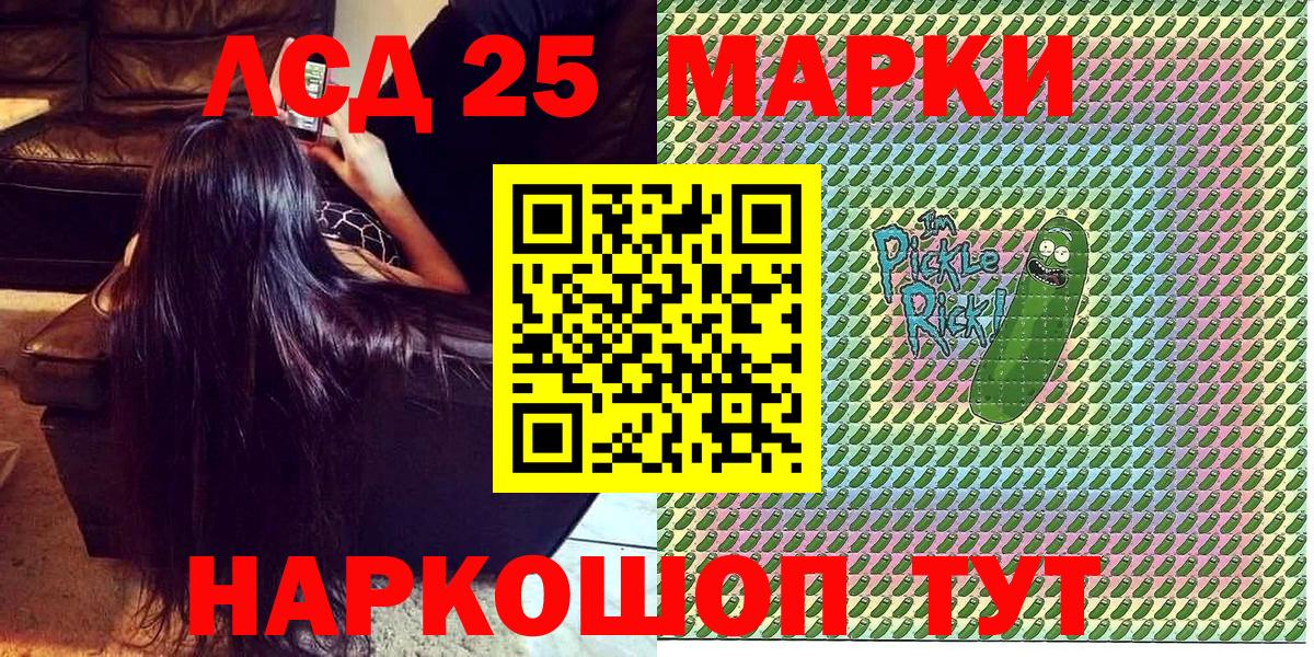 Марки NBOMe 1500мкг  Вход с VPN  Новозыбков 