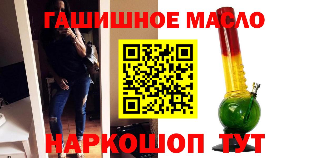 ТГК вейп Новозыбков