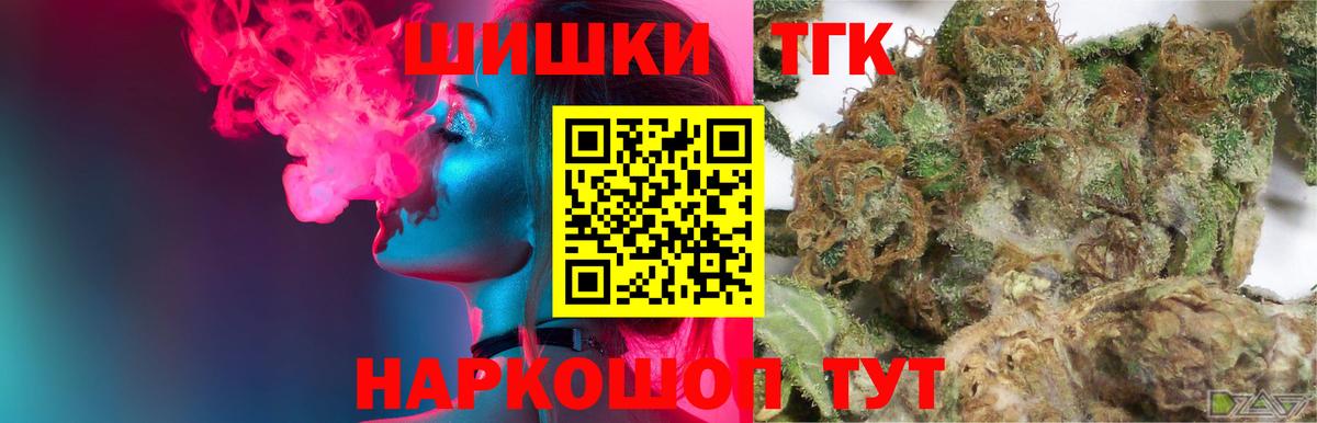 Шишки марихуана гибрид Новозыбков